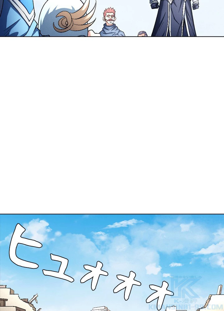 絶世の武魂 210話 - 25