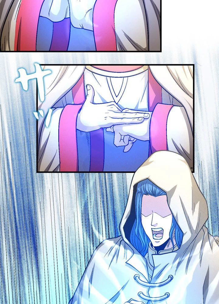 絶世の武魂 215話 - 36