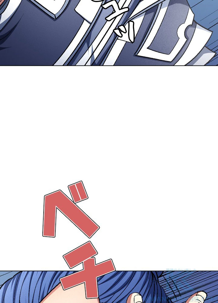 絶世の武魂 218話 - 43