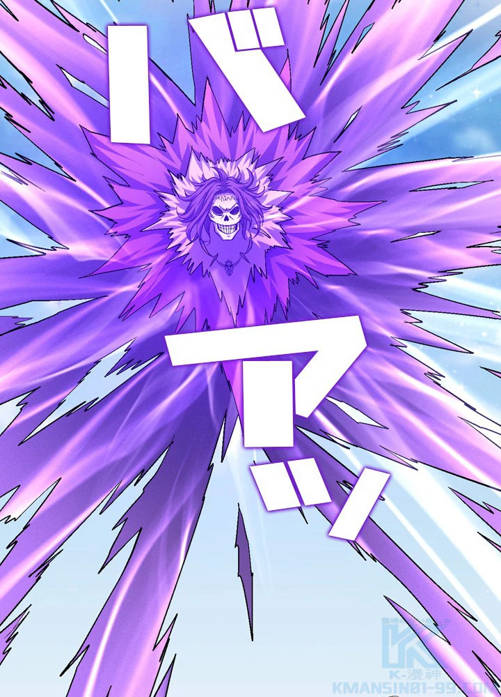 絶世の武魂 214話 - 34