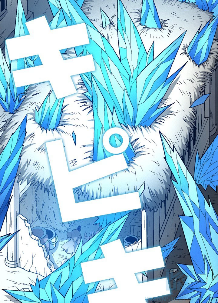 絶世の武魂 207話 - 25