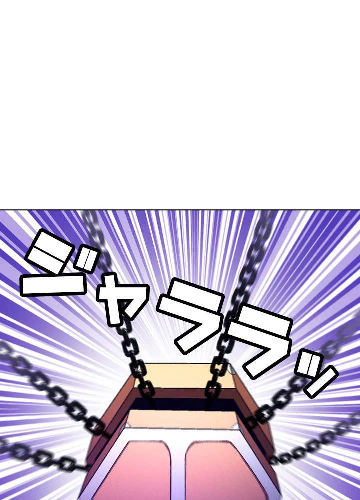 絶世の武魂 212話 - 33