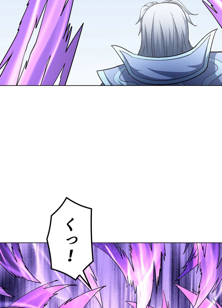 絶世の武魂 214話 - 35