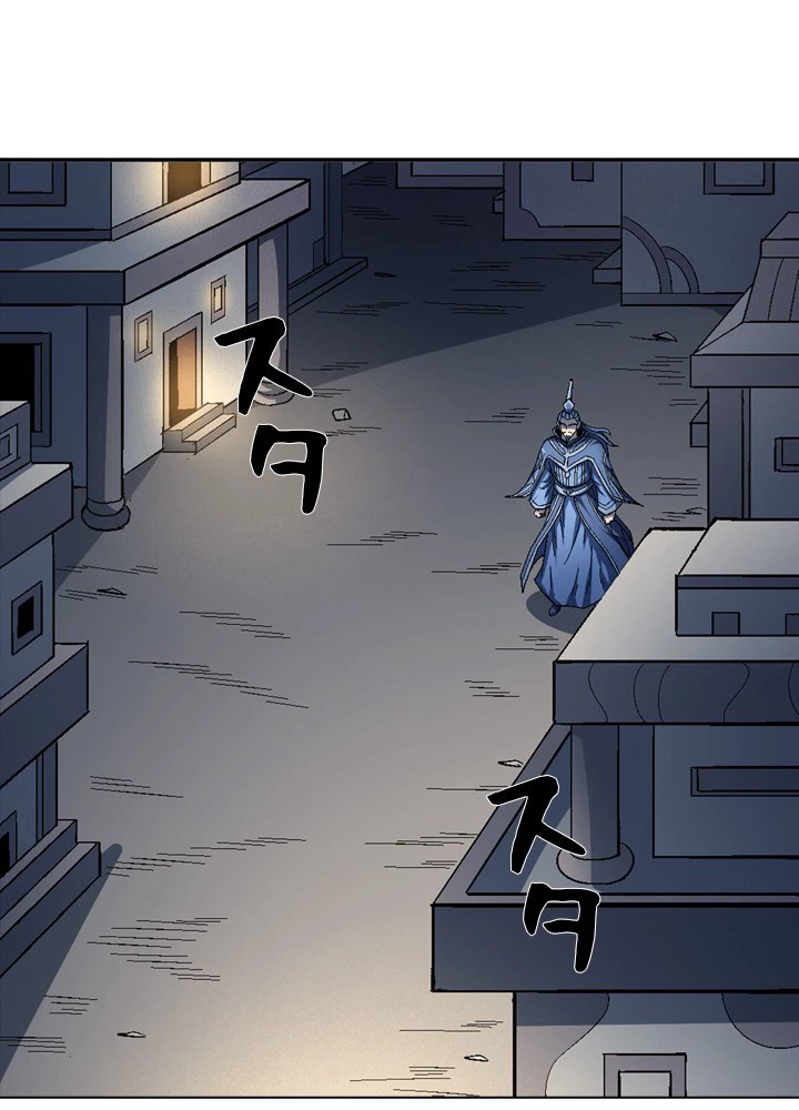 絶世の武魂 211話 - 35