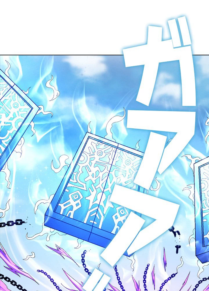 絶世の武魂 215話 - 38