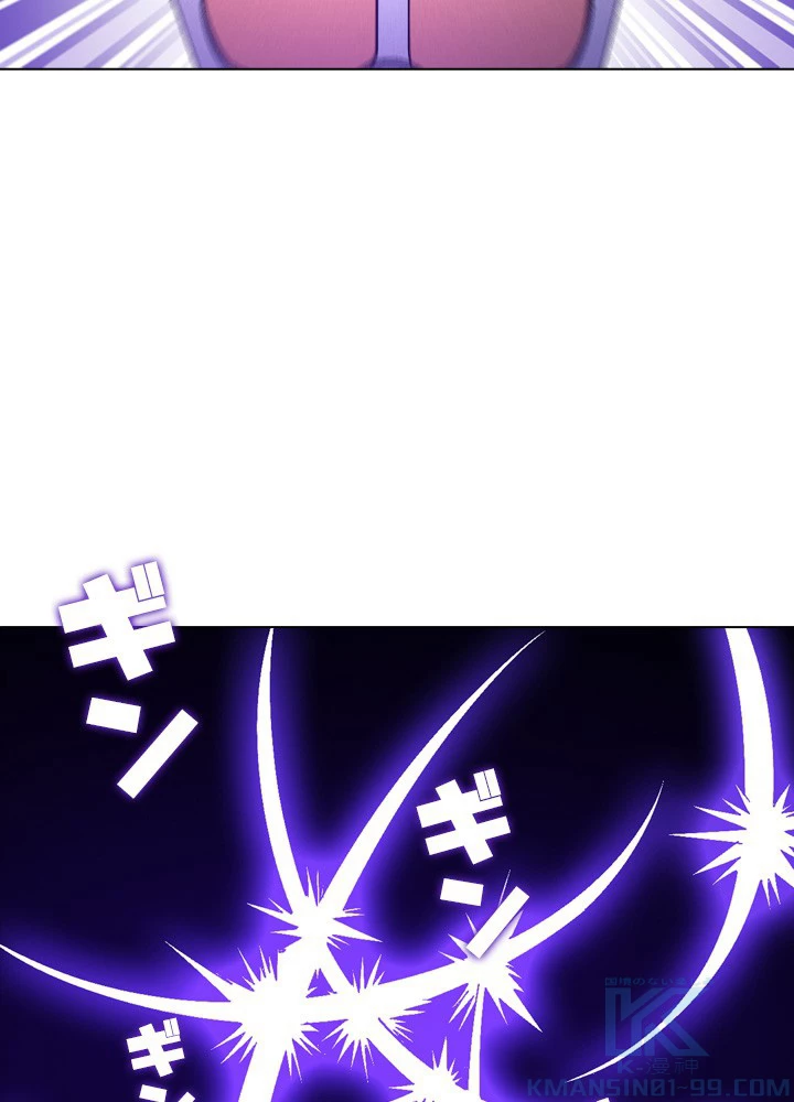 絶世の武魂 212話 - 34