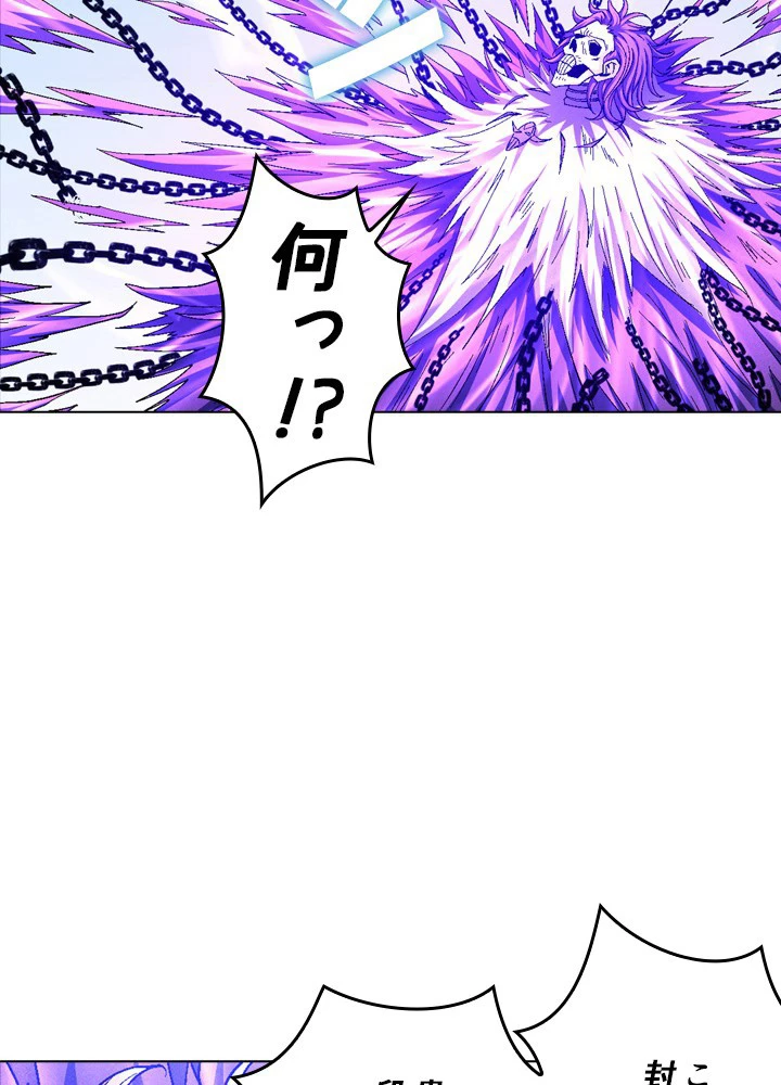 絶世の武魂 215話 - 39