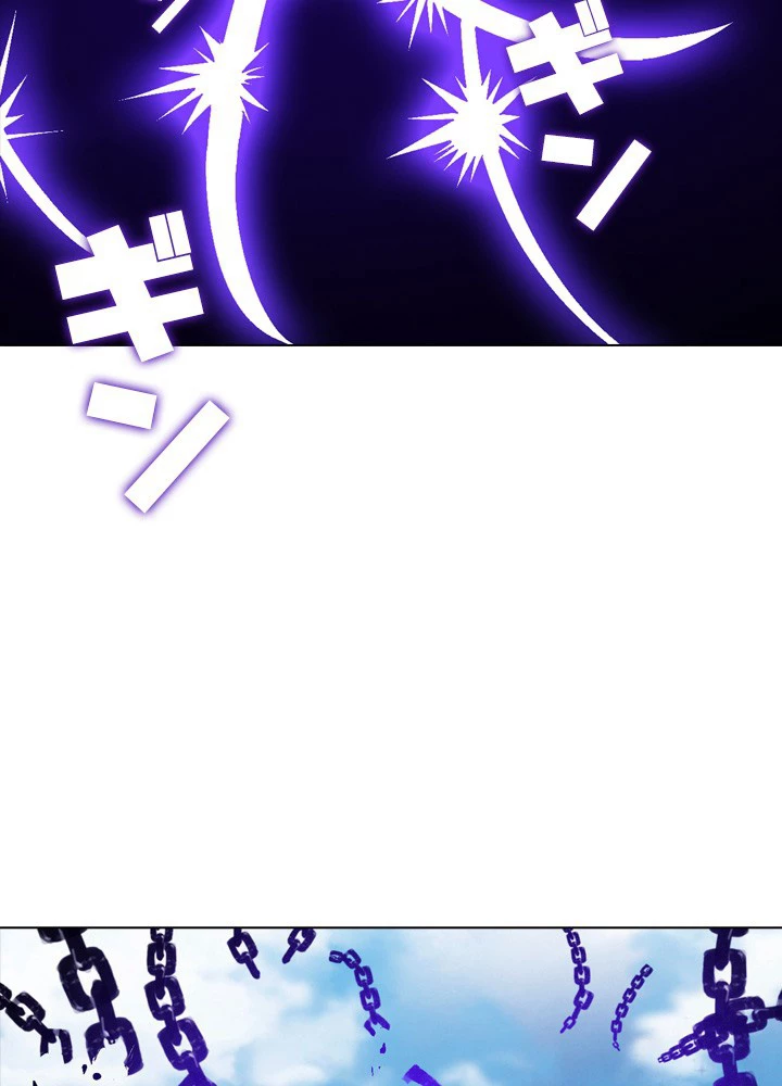 絶世の武魂 212話 - 35