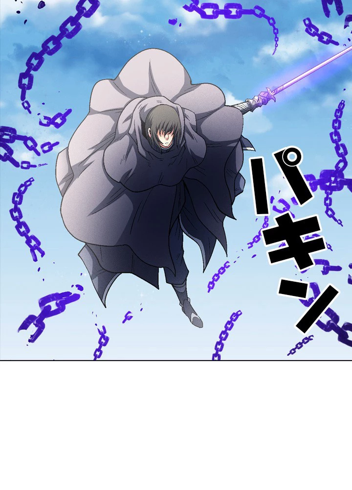 絶世の武魂 212話 - 36