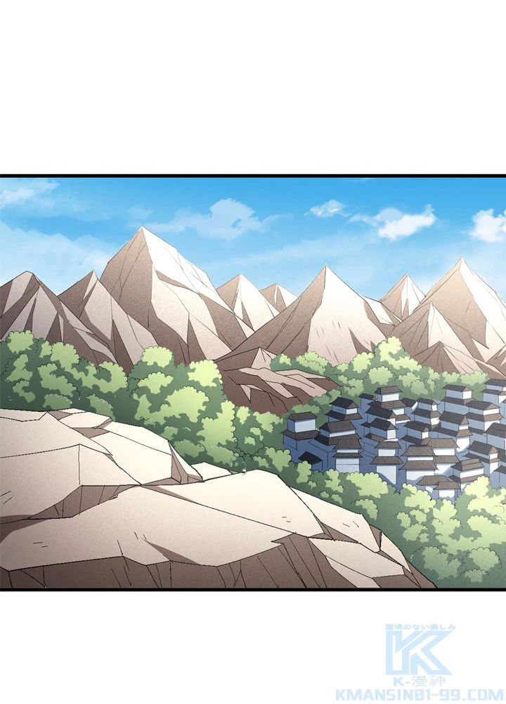 絶世の武魂 227話 - 67