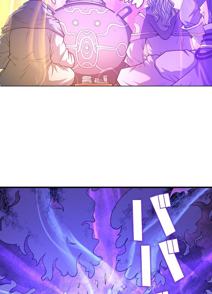 絶世の武魂 206話 - 26