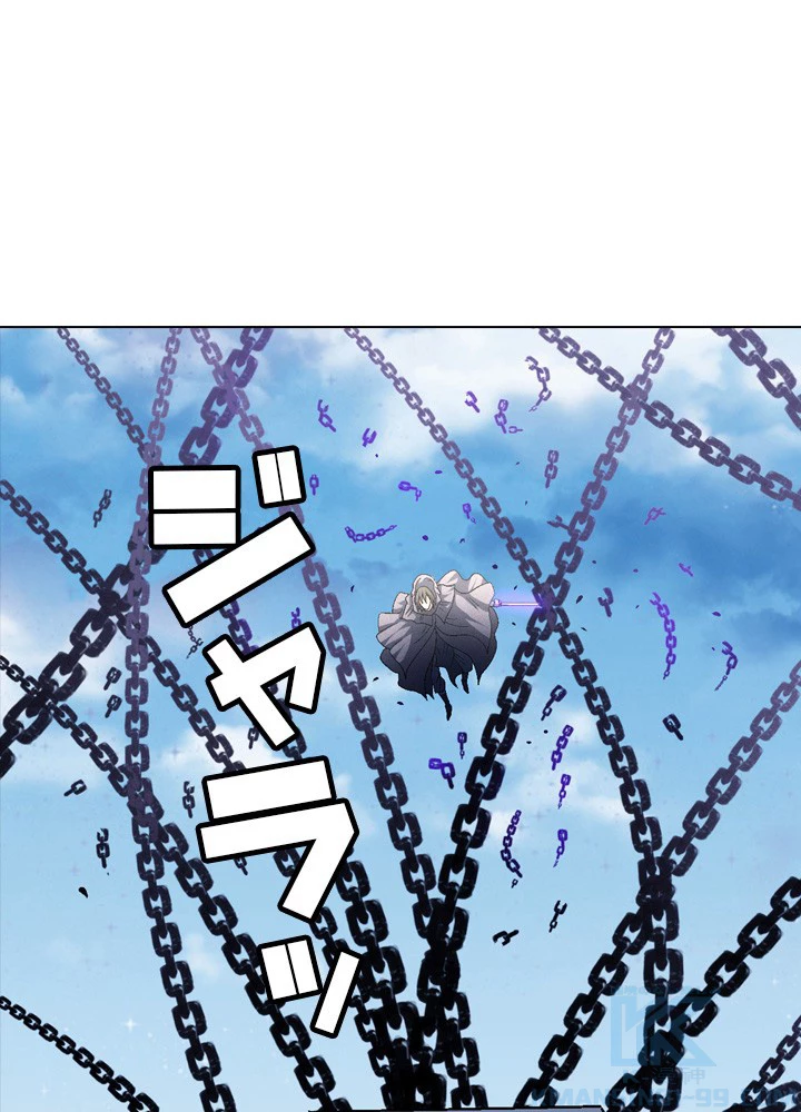 絶世の武魂 212話 - 37