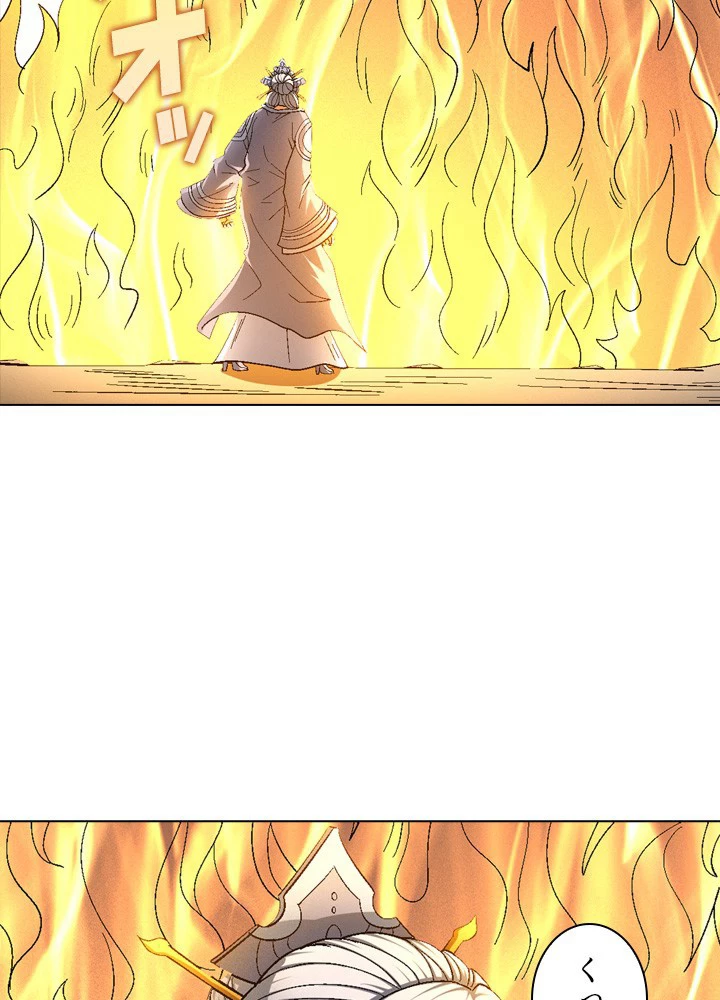 絶世の武魂 204話 - 15