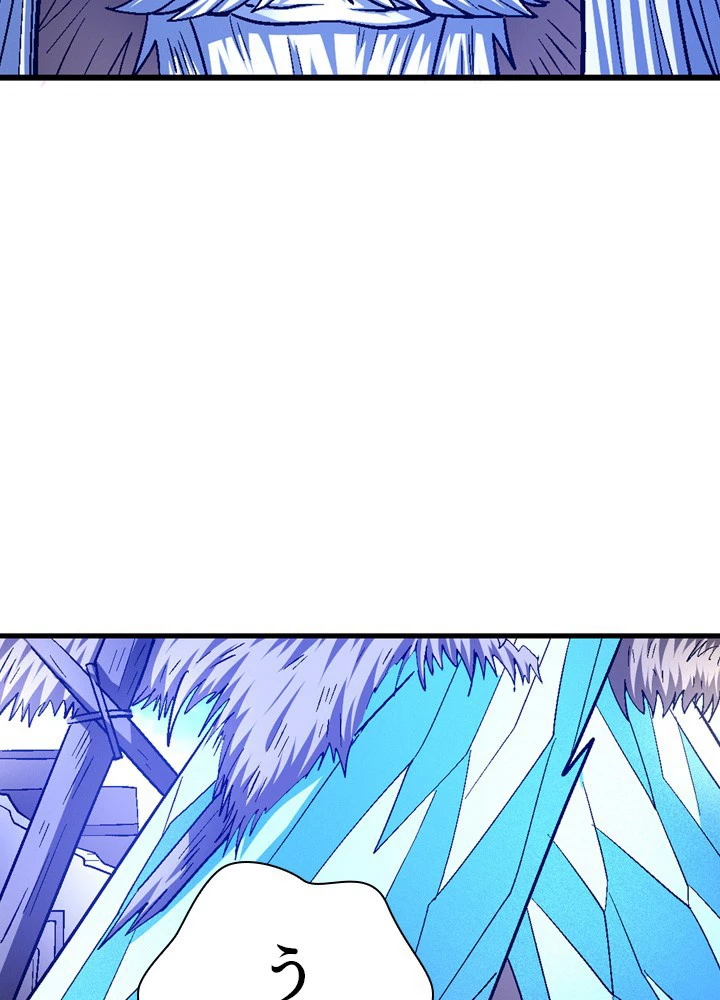 絶世の武魂 207話 - 30