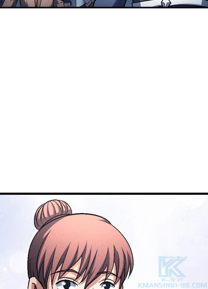 絶世の武魂 218話 - 49