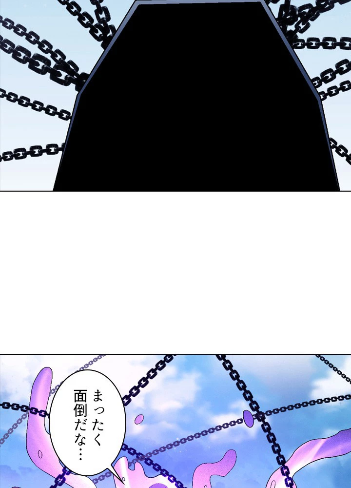 絶世の武魂 212話 - 38