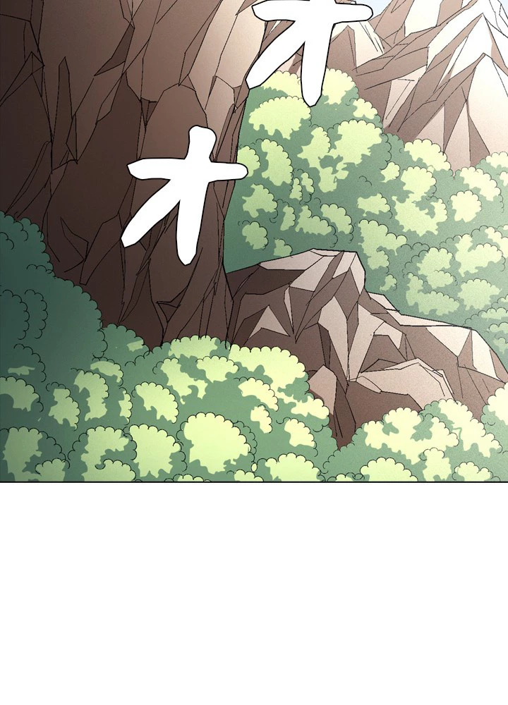 絶世の武魂 227話 - 69