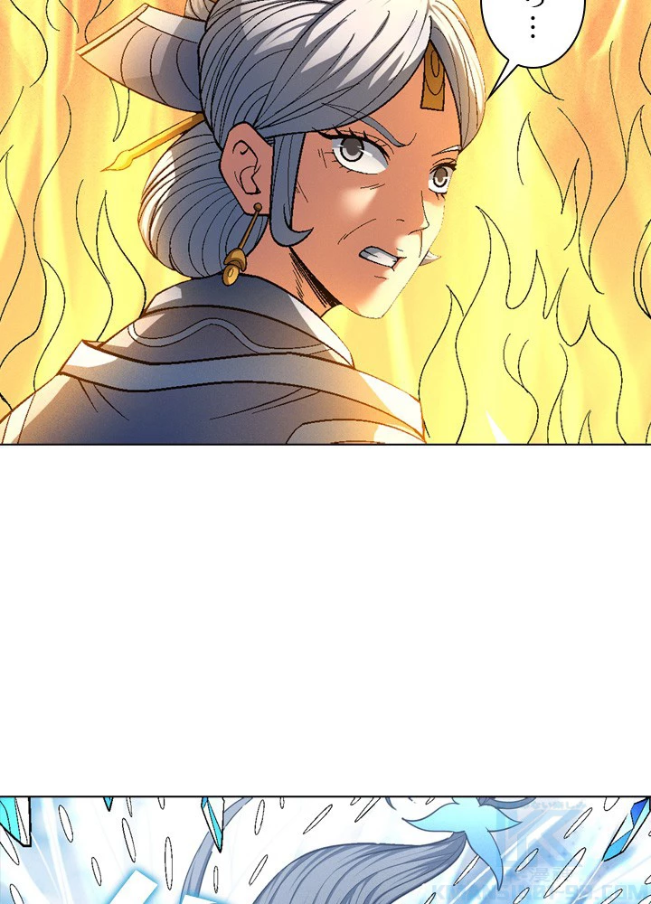 絶世の武魂 204話 - 16