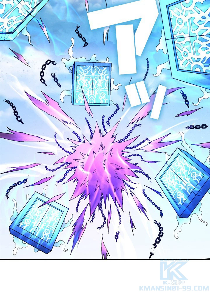 絶世の武魂 215話 - 43