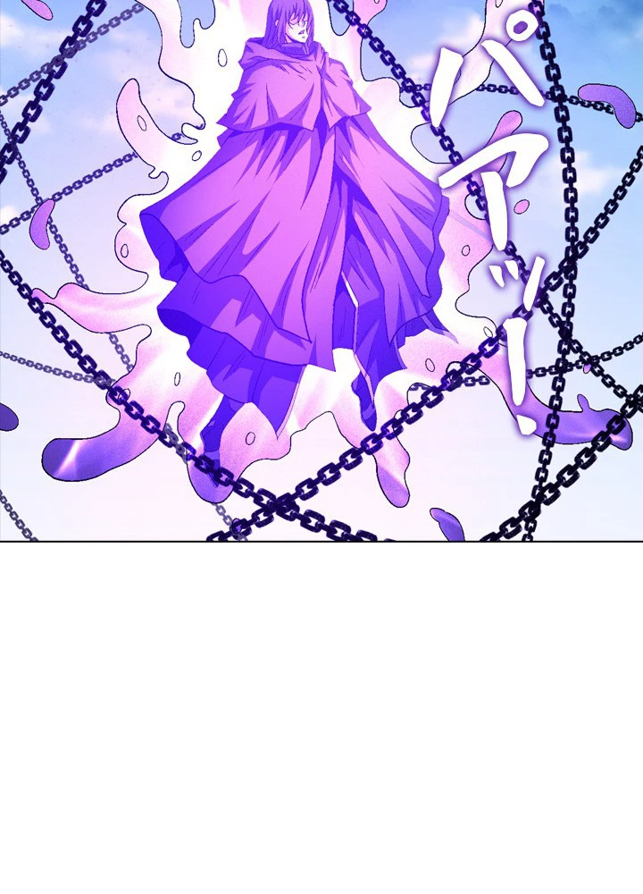 絶世の武魂 212話 - 39