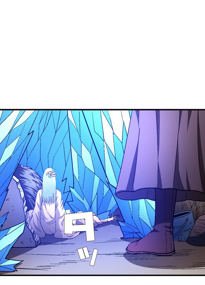 絶世の武魂 207話 - 32