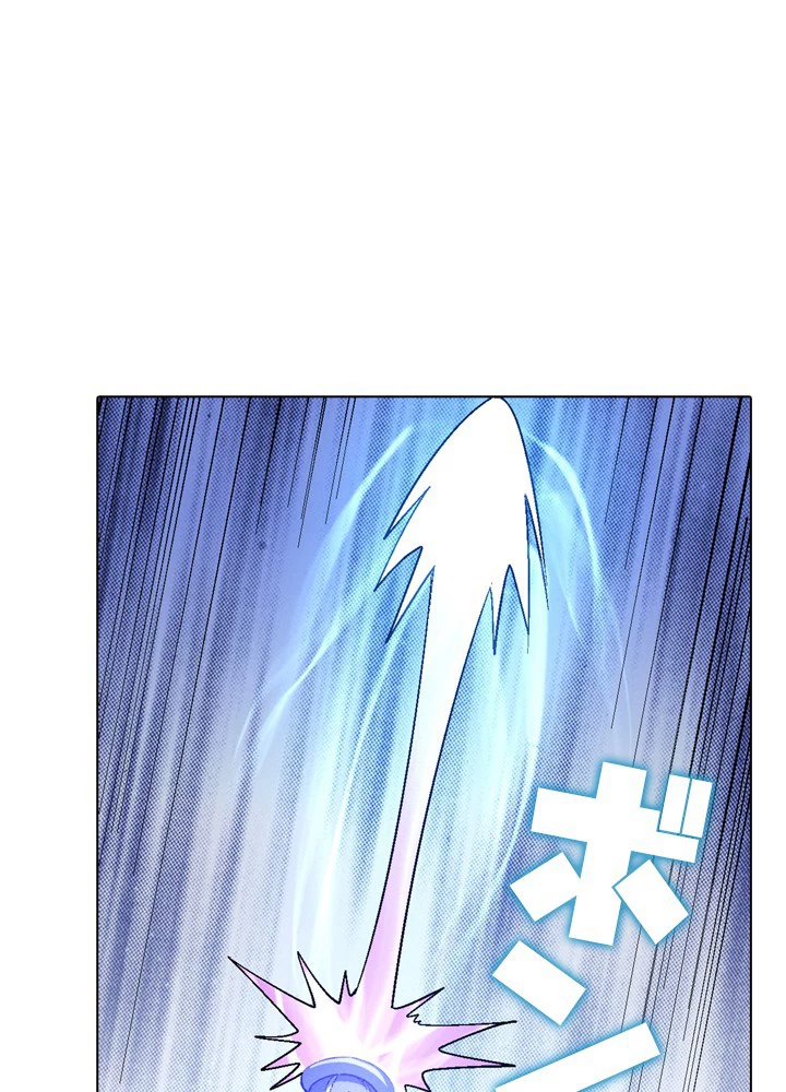 絶世の武魂 206話 - 30