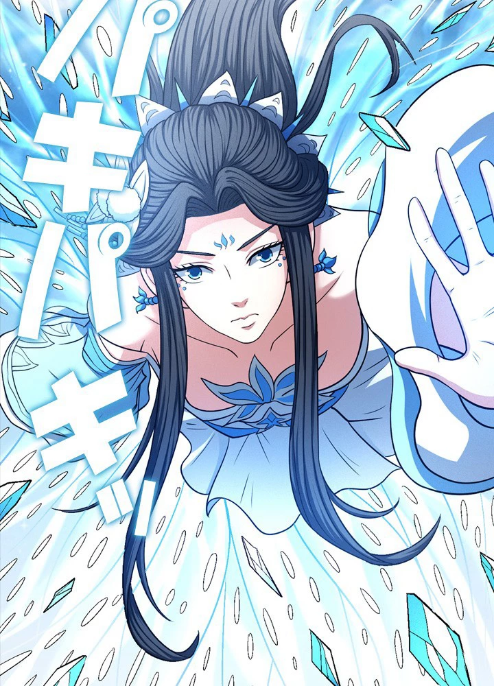 絶世の武魂 204話 - 17