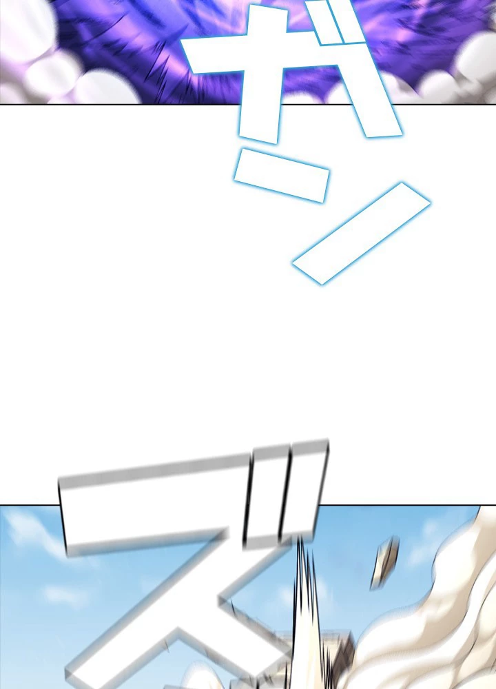 絶世の武魂 214話 - 42