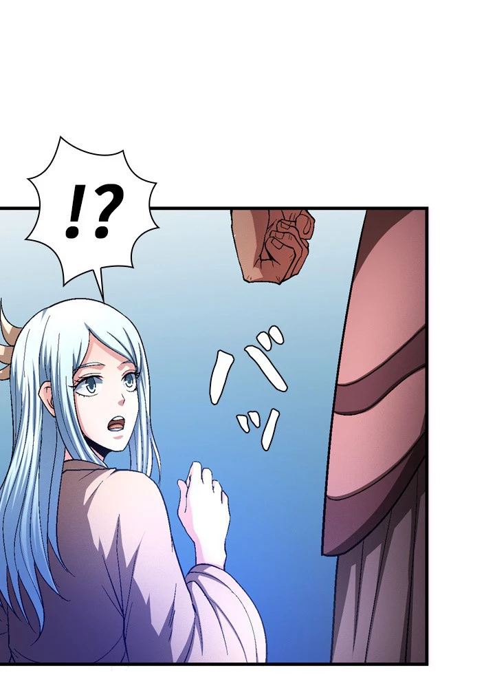 絶世の武魂 207話 - 33