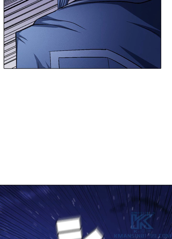 絶世の武魂 211話 - 43