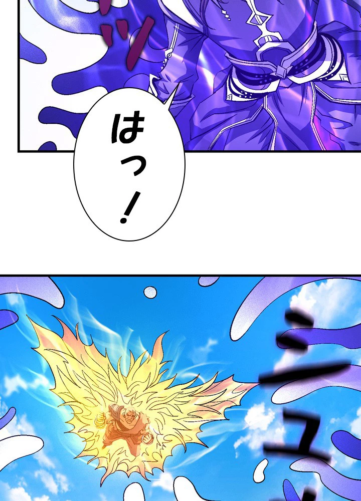 絶世の武魂 201話 - 6