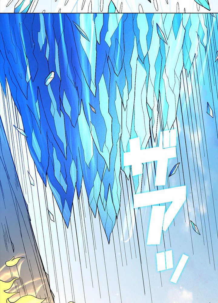 絶世の武魂 204話 - 18