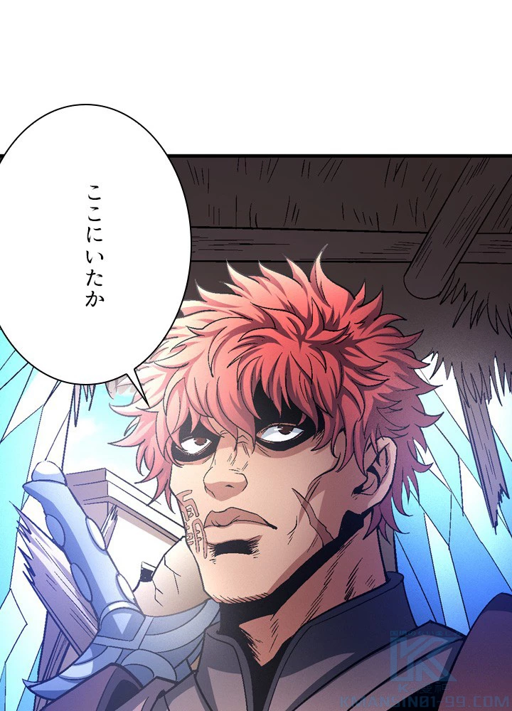 絶世の武魂 207話 - 34