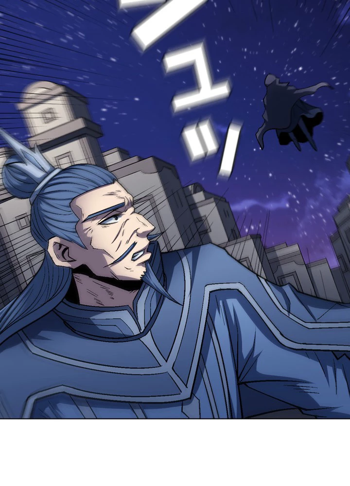 絶世の武魂 211話 - 44