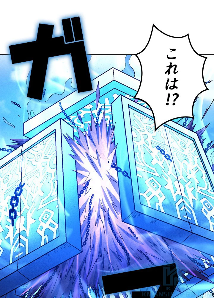 絶世の武魂 215話 - 46