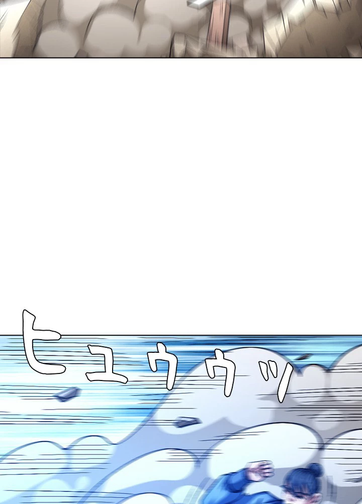 絶世の武魂 214話 - 44