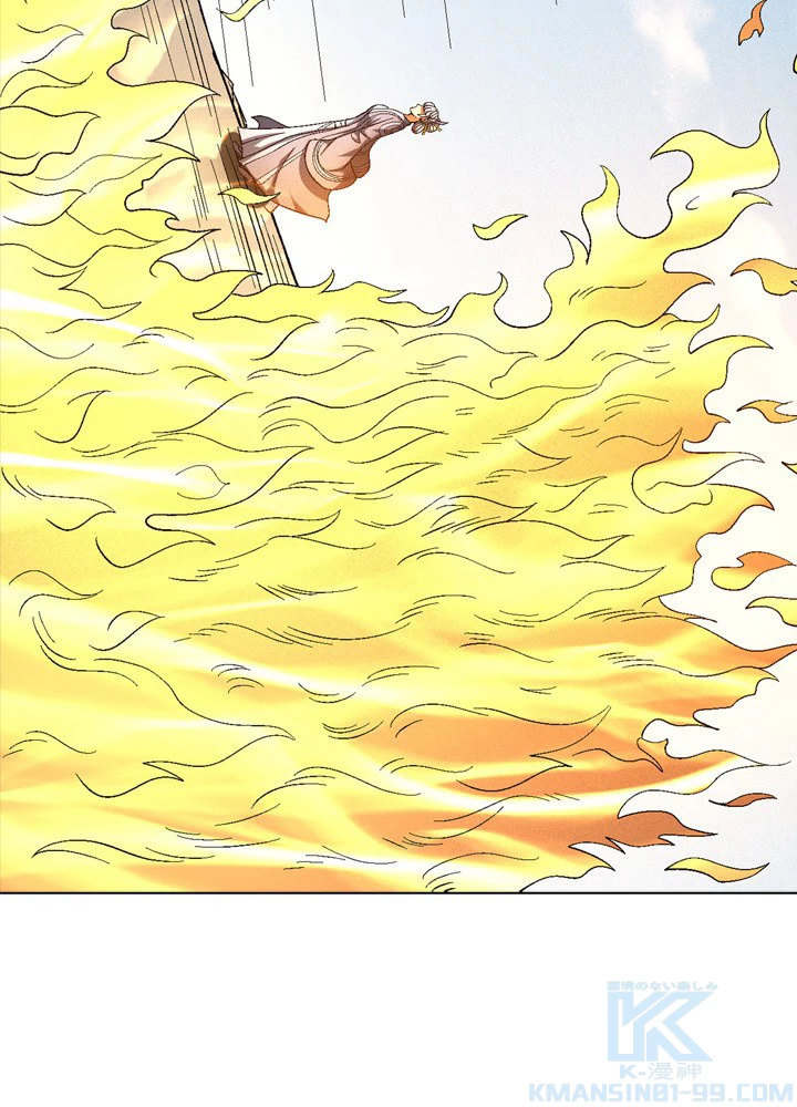 絶世の武魂 204話 - 19