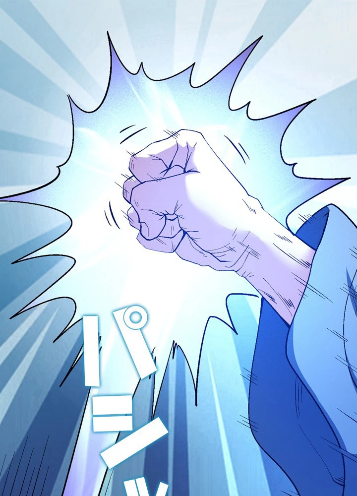 絶世の武魂 206話 - 33