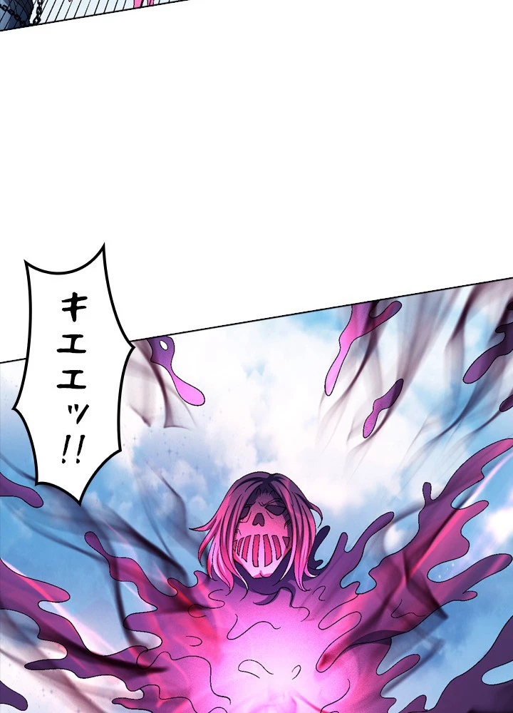 絶世の武魂 213話 - 45