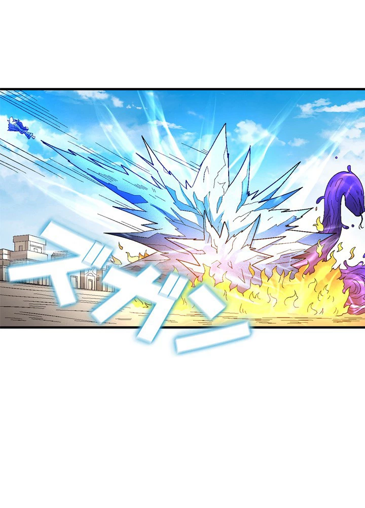 絶世の武魂 204話 - 20