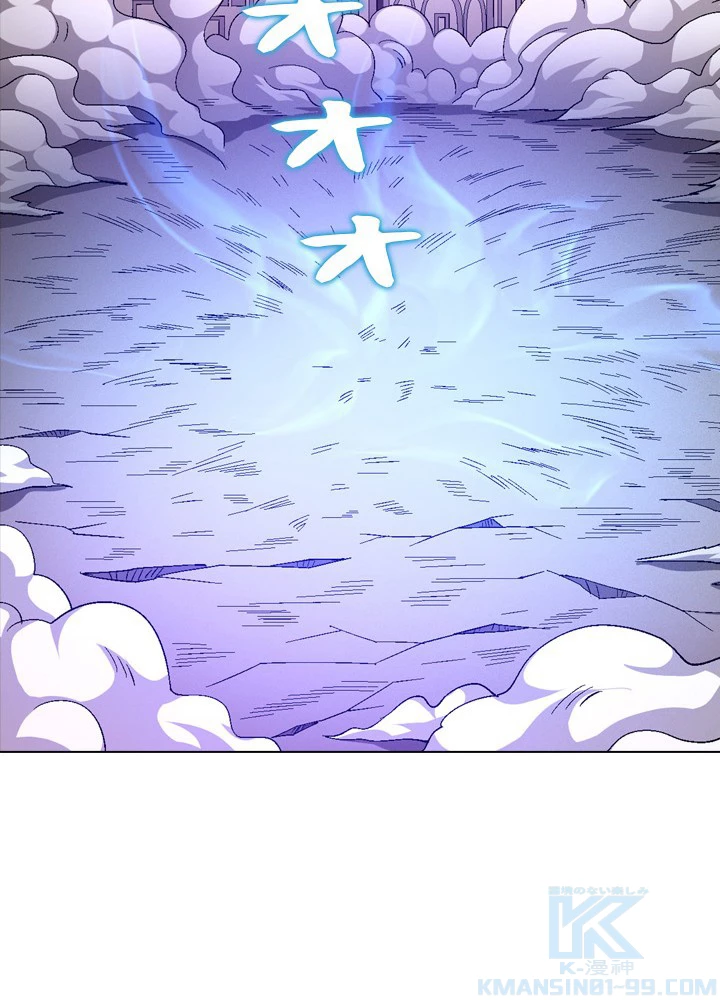 絶世の武魂 214話 - 46