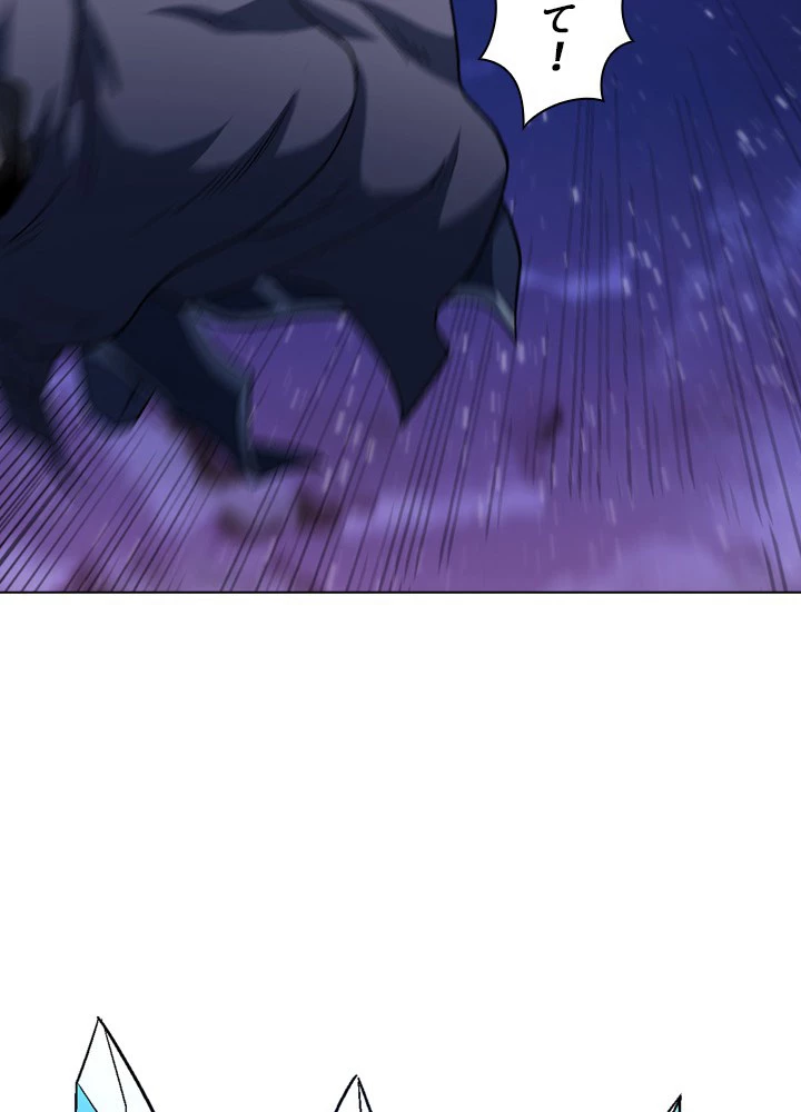 絶世の武魂 211話 - 47