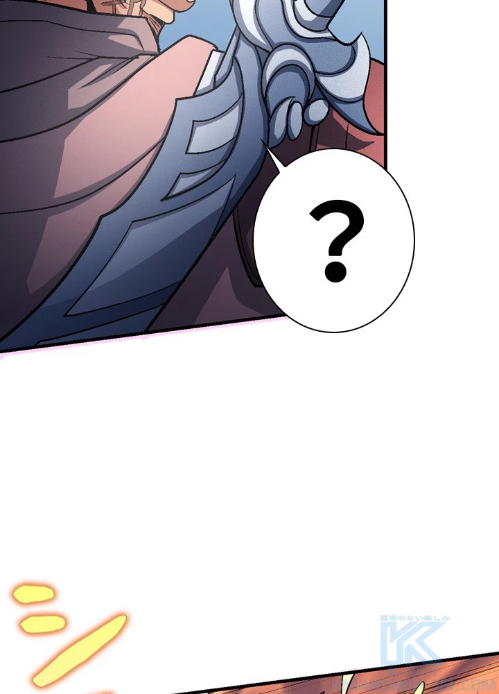 絶世の武魂 207話 - 37