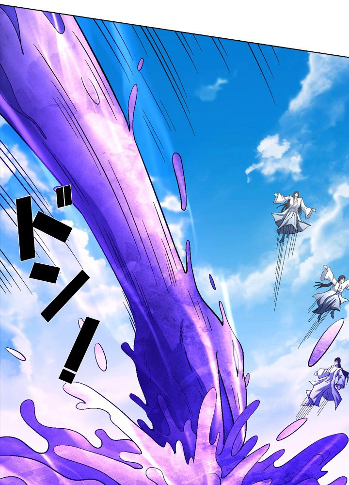 絶世の武魂 204話 - 21