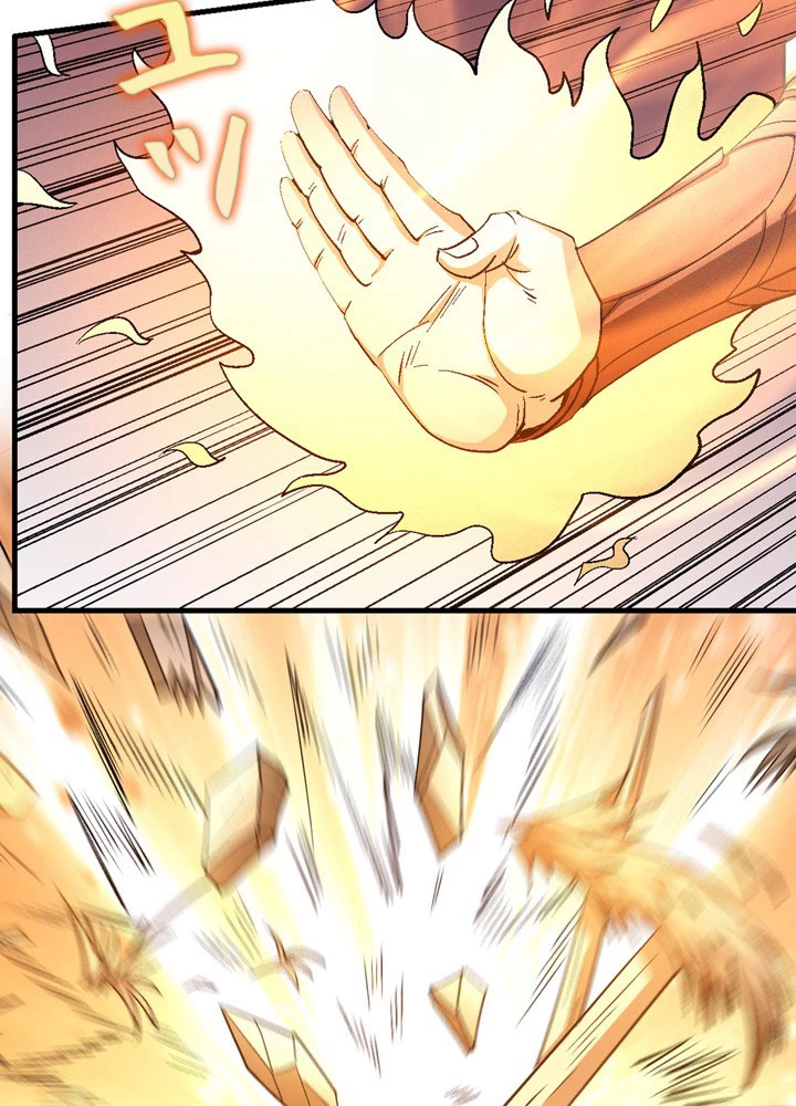 絶世の武魂 207話 - 38