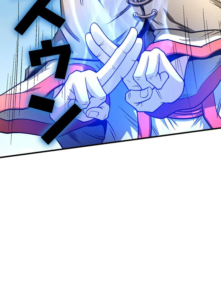 絶世の武魂 215話 - 50