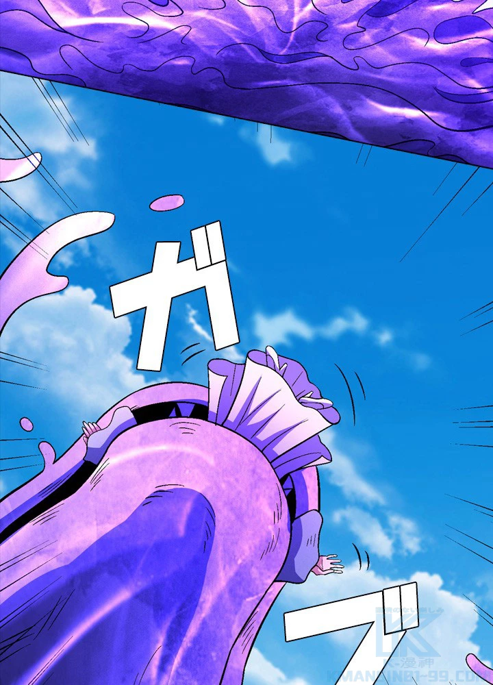 絶世の武魂 204話 - 22