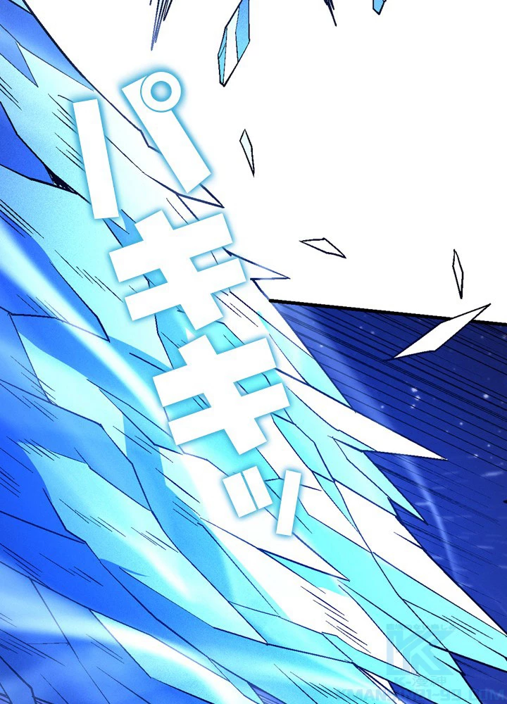 絶世の武魂 211話 - 49