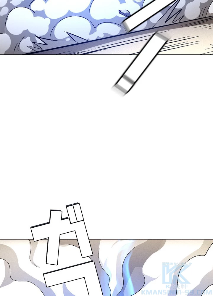 絶世の武魂 215話 - 52