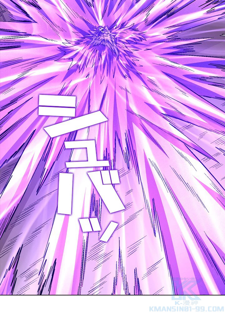 絶世の武魂 214話 - 49